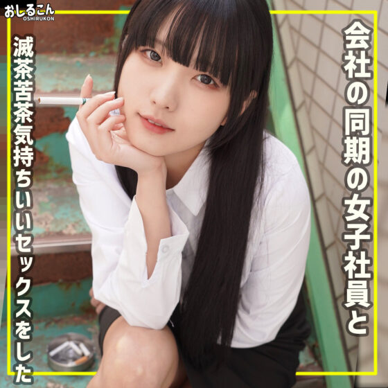 舞華 パッケージ画像