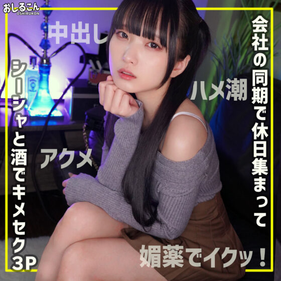 舞華 2 パッケージ画像