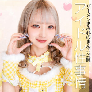 みな パッケージ画像