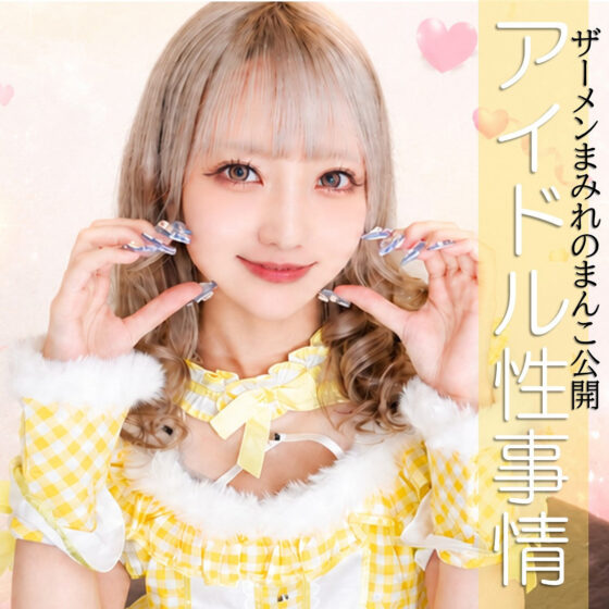 みな パッケージ画像