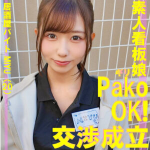 MIYU パッケージ画像