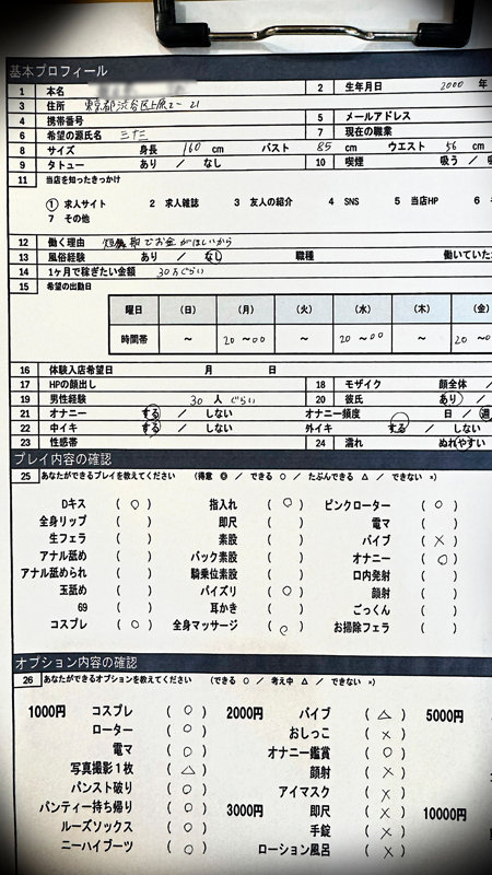 朝日さん(仮) サンプル画像 01
