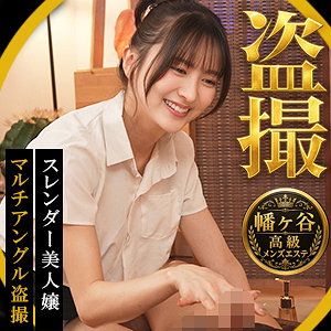 幸村 パッケージ画像