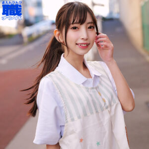 ことねー パッケージ画像