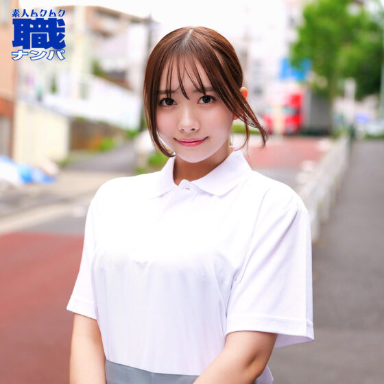 ことねさん パッケージ画像