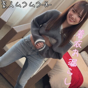KANNAさん パッケージ画像