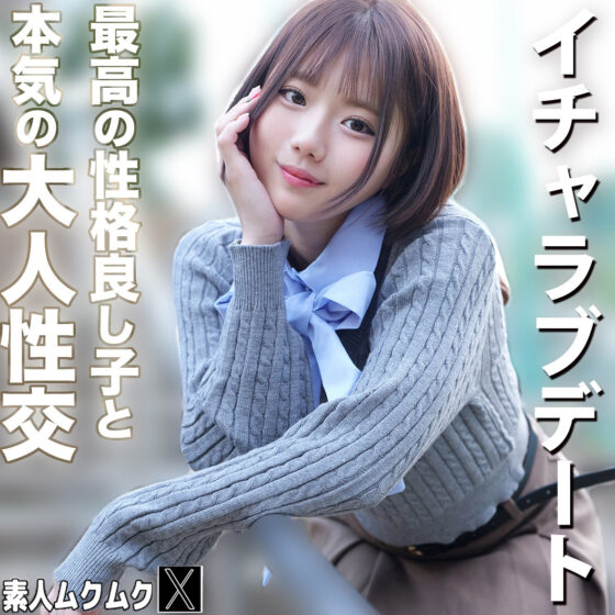 りくちゃん パッケージ画像