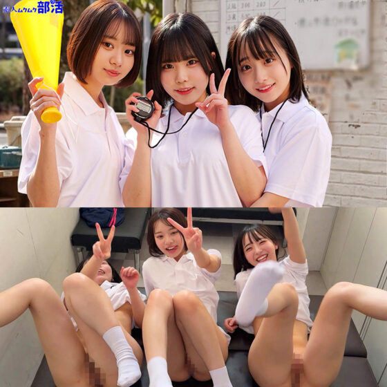 みこちゃん＆ゆらちゃん＆いとちゃん パッケージ画像