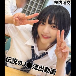 Yumi パッケージ画像