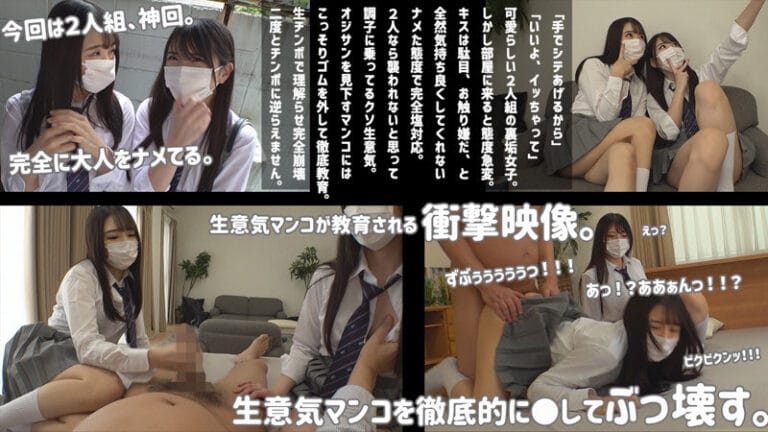 しおり＆ののか サンプル画像 01