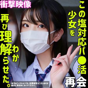 しおり 2 パッケージ画像