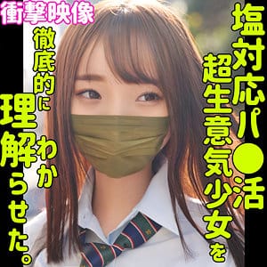 RINA パッケージ画像