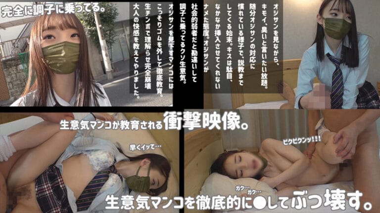 RINA サンプル画像 01