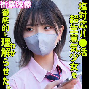 ハルナ パッケージ画像