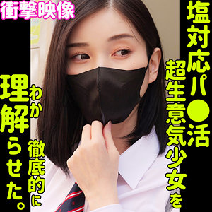 MOMOちゃん パッケージ画像
