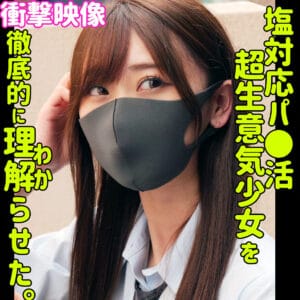 ミズキ パッケージ画像