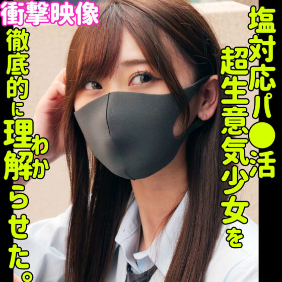 ミズキ パッケージ画像