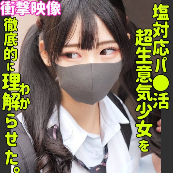 ヒマリ パッケージ画像