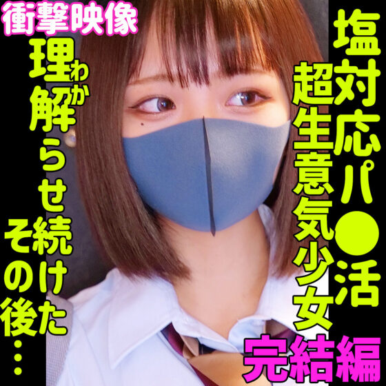RIHO 3 パッケージ画像