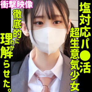 ナギサ パッケージ画像