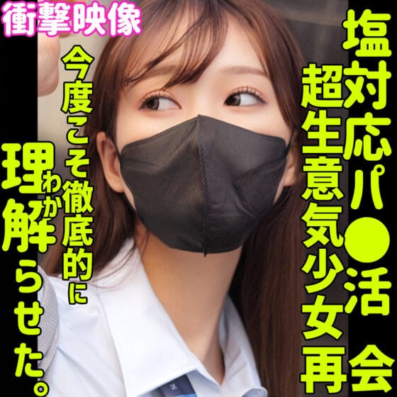 セリナ パッケージ画像