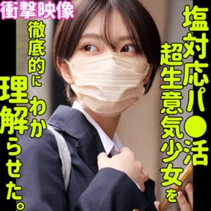 モトカ パッケージ画像