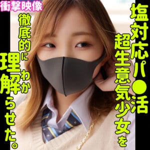 アミナ パッケージ画像