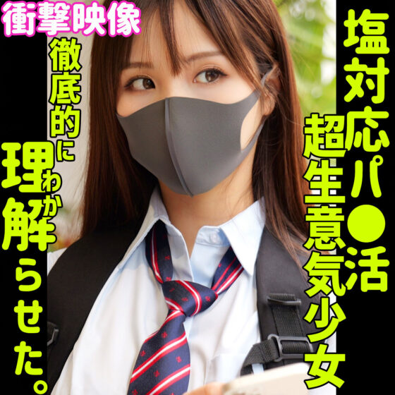 彩 パッケージ画像