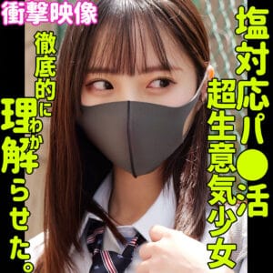 ヒナコ パッケージ画像