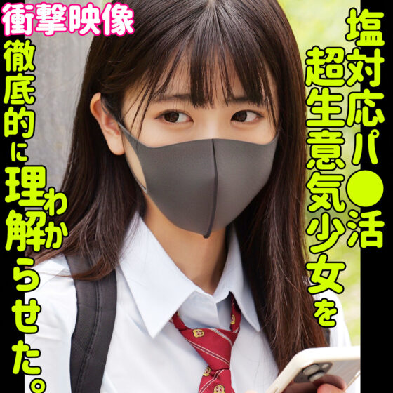 アズサ パッケージ画像
