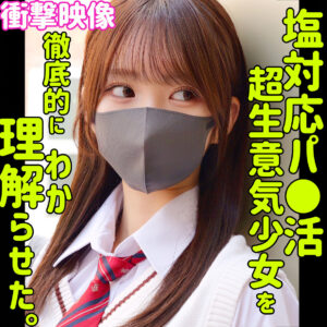 シオリ パッケージ画像