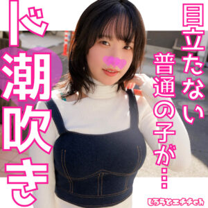 みおさん パッケージ画像