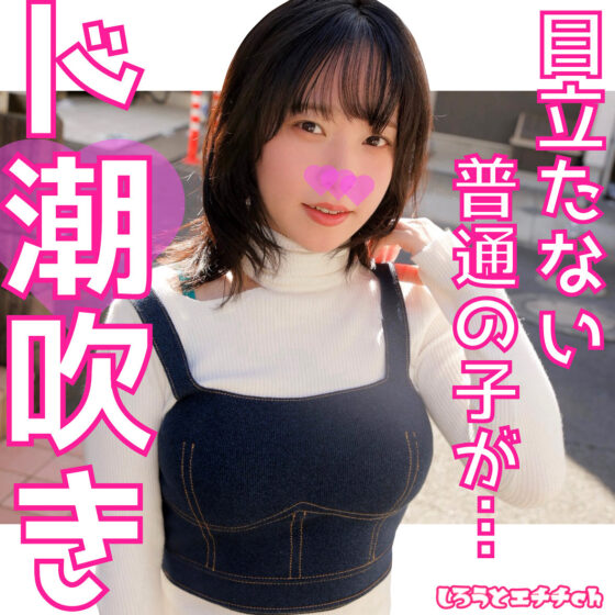 みおさん パッケージ画像