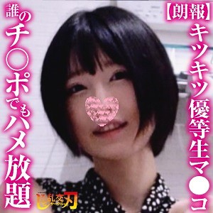 みきちゃん（仮名） 2 パッケージ画像
