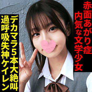 ドMちゃん（仮名） パッケージ画像