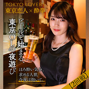 行田望 パッケージ画像