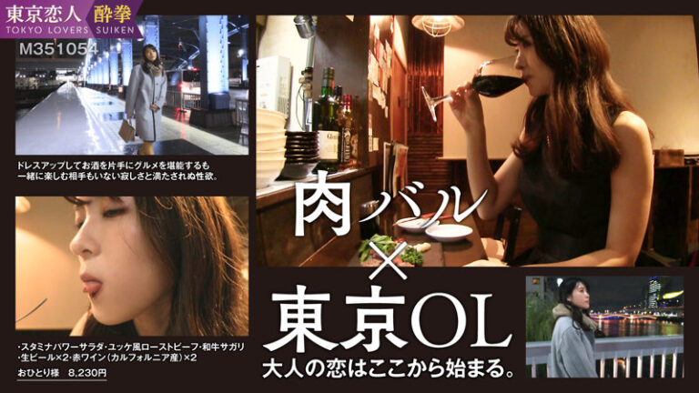 行田望 サンプル画像 01