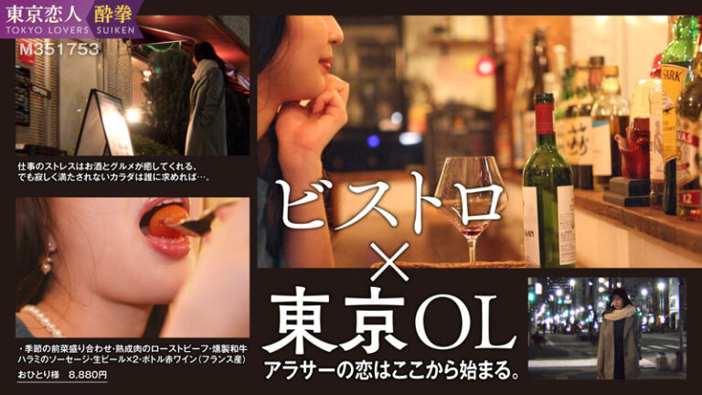 友利ここな サンプル画像 05