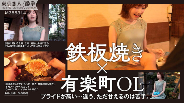 上原さくら サンプル画像 01