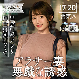 夕菜姫華 パッケージ画像