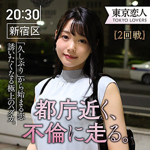 南弘子 パッケージ画像