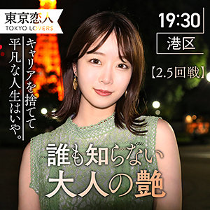 田辺まお パッケージ画像