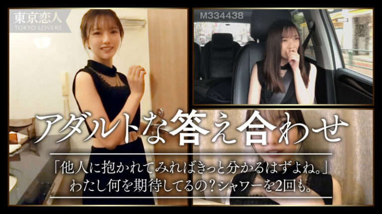 岩崎ひなた サンプル画像 01