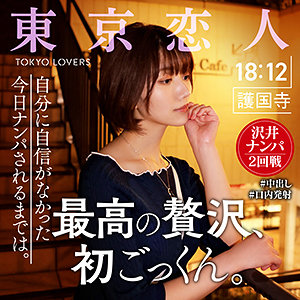 中原眞子 パッケージ画像