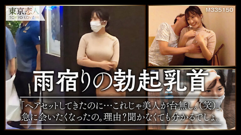 水沢寧々 サンプル画像 01
