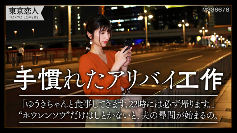 藤井りな サンプル画像 01