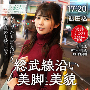 林ひな子 パッケージ画像
