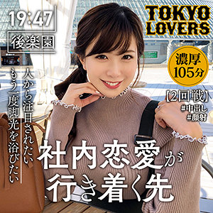 広仲友香 パッケージ画像