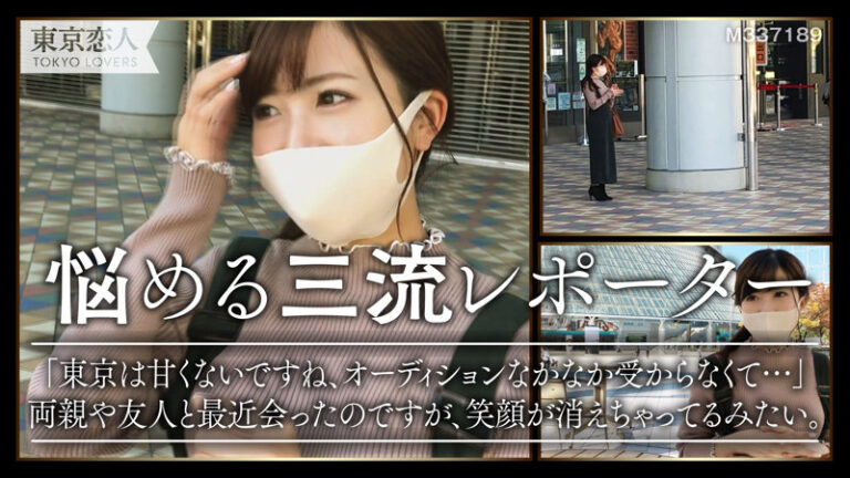 広仲友香 サンプル画像 01