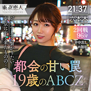 吉川恵那 パッケージ画像